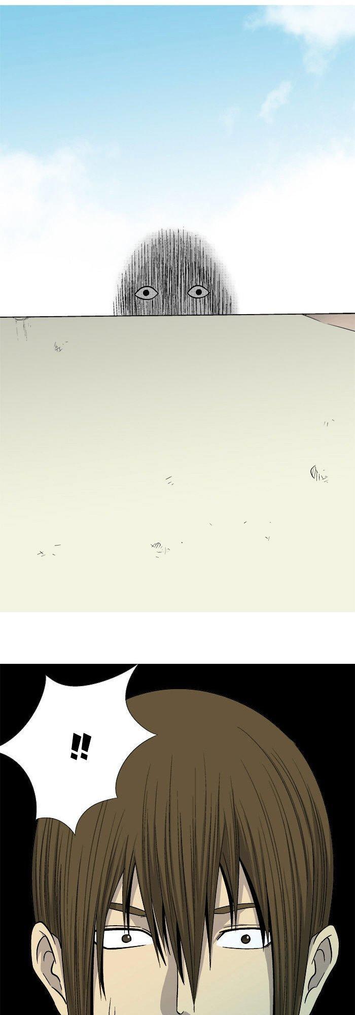 aura from another planet chapter 24 43