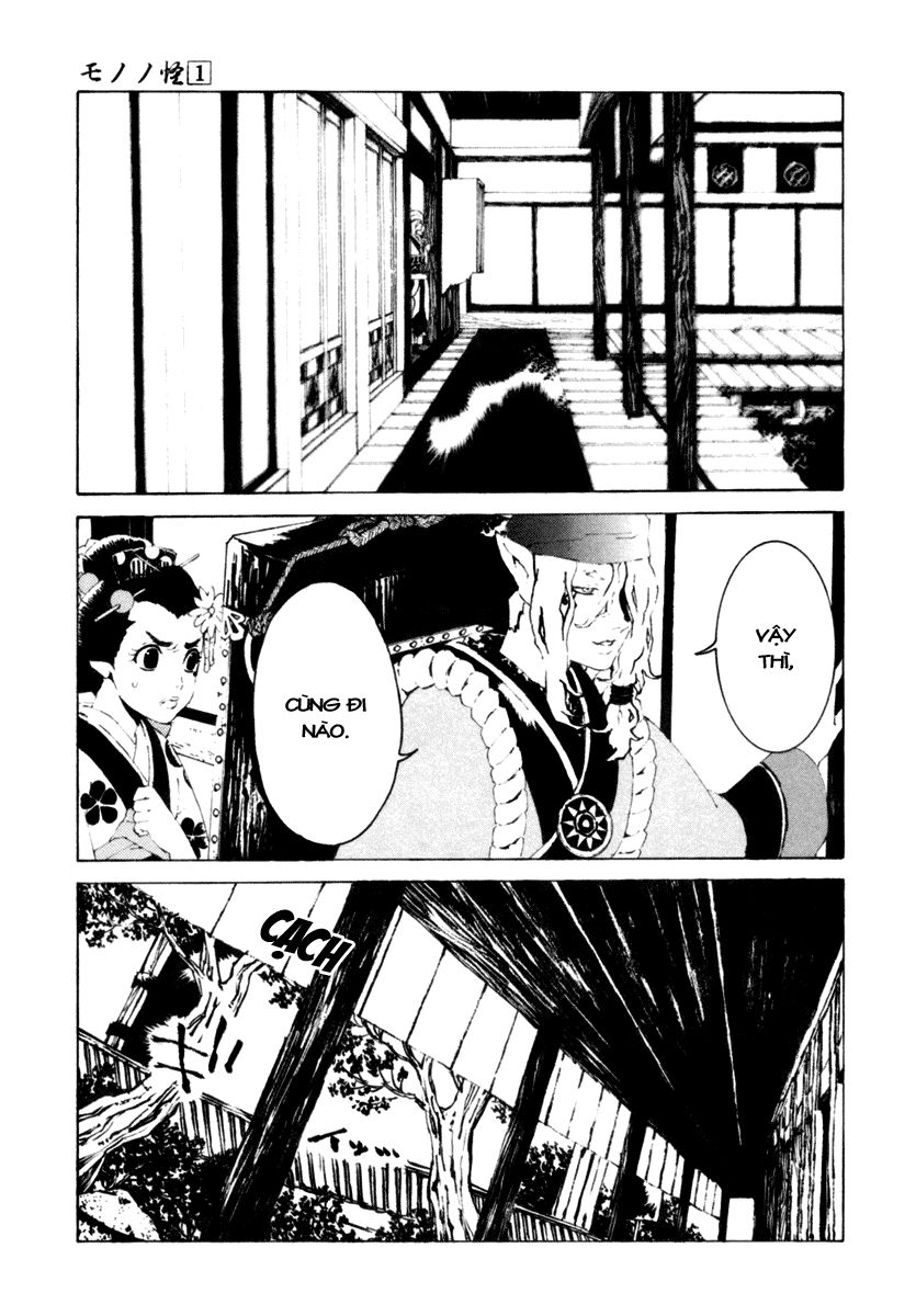 mononoke chapter 6 12