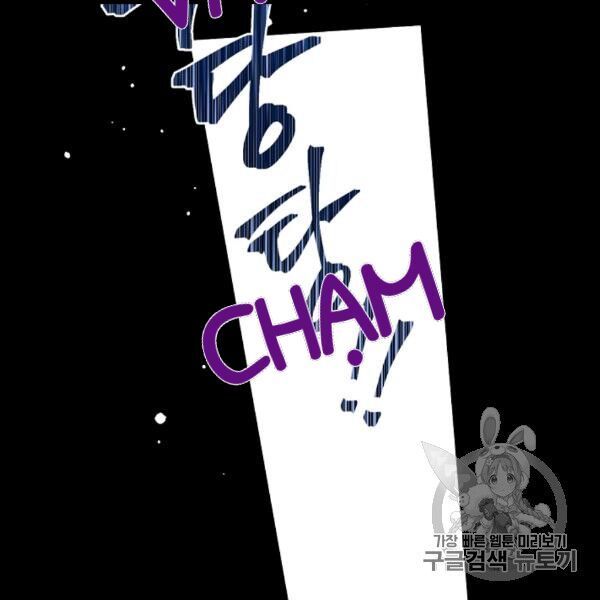 một ngày nọ tôi bỗng thành nàng công chúa chapter 85 56