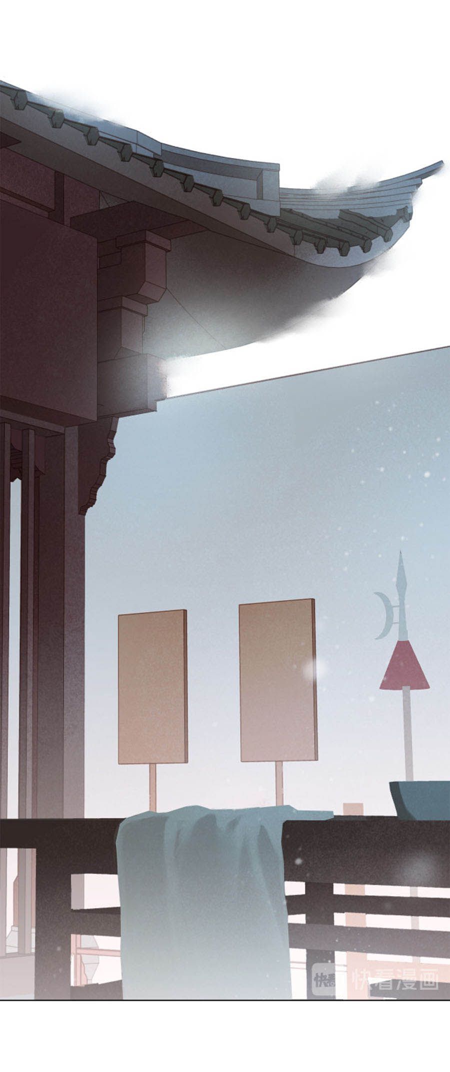 tiểu sư phụ, tóc giả người rơi rồi! chapter 40 6