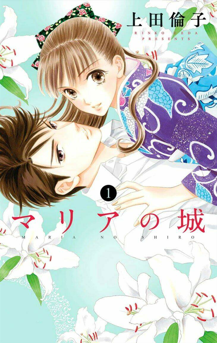 maria no shiro chapter 1 4