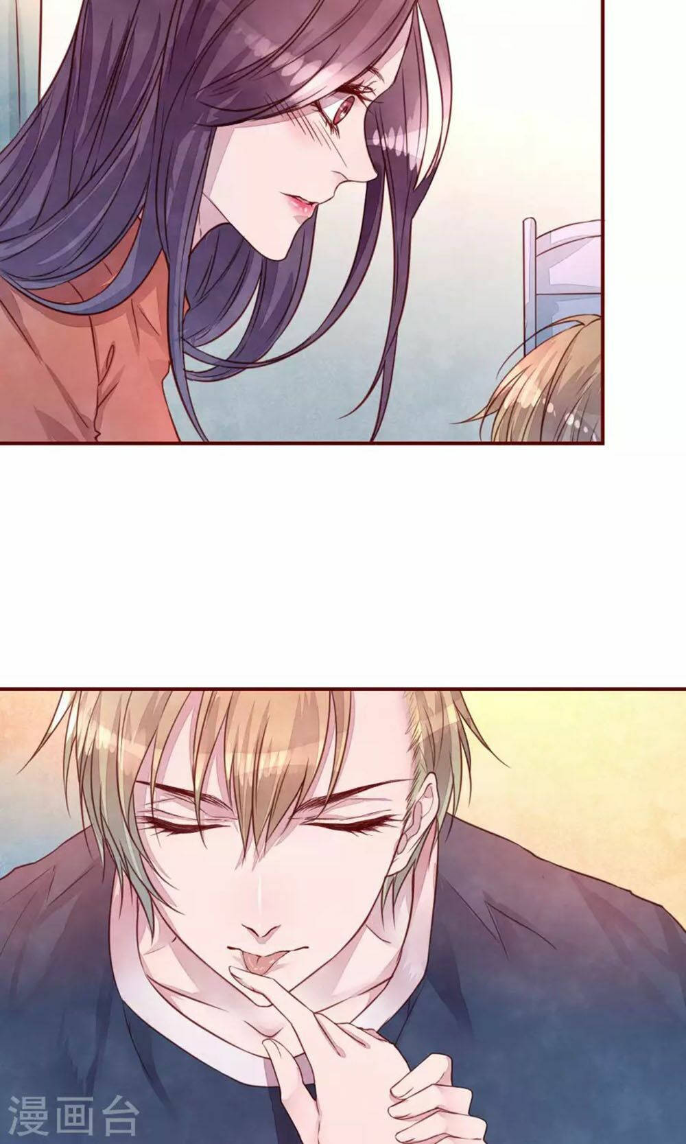 đào tạo nuôi dưỡng bạn trai mèo chapter 34 3