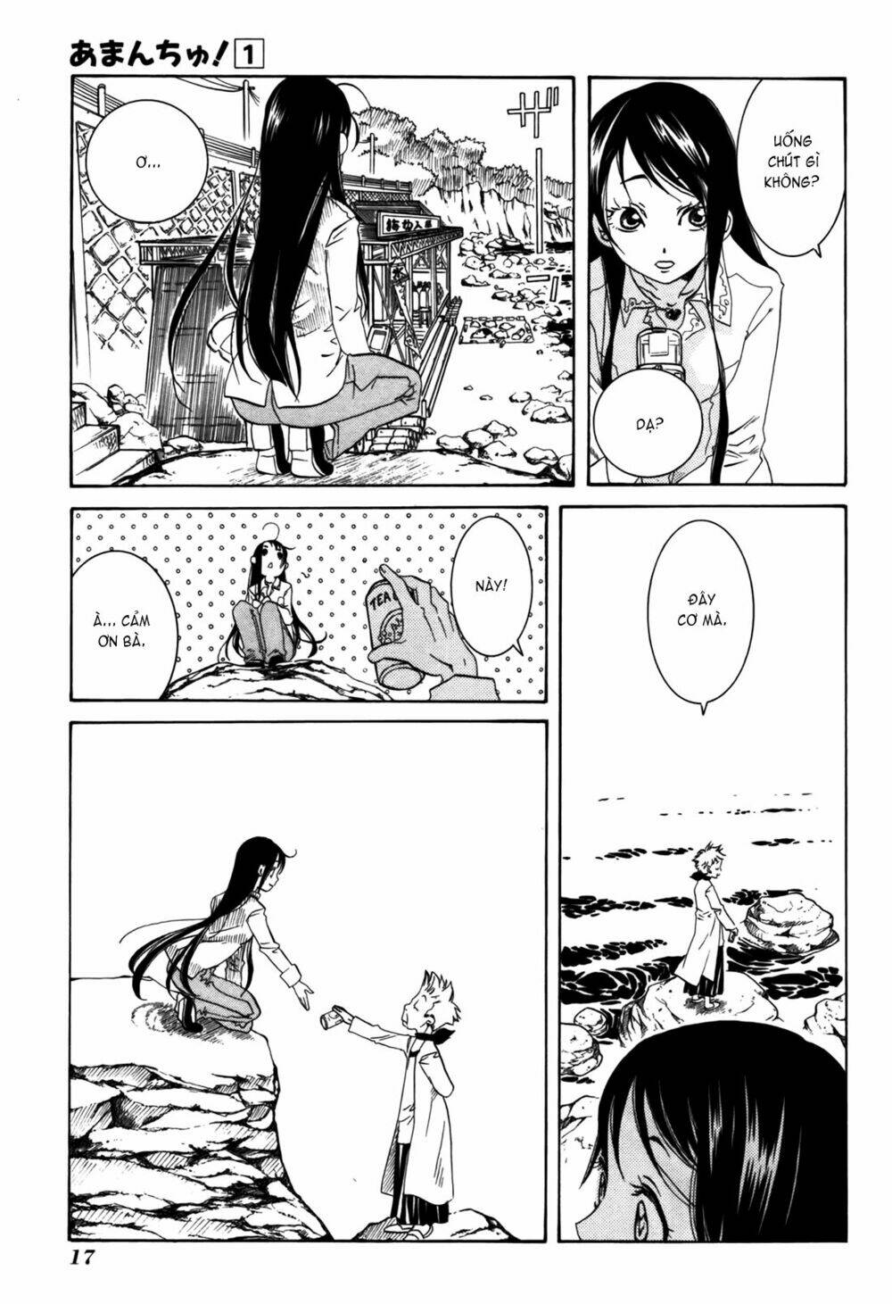 amanchu! người của biển chapter 1 17