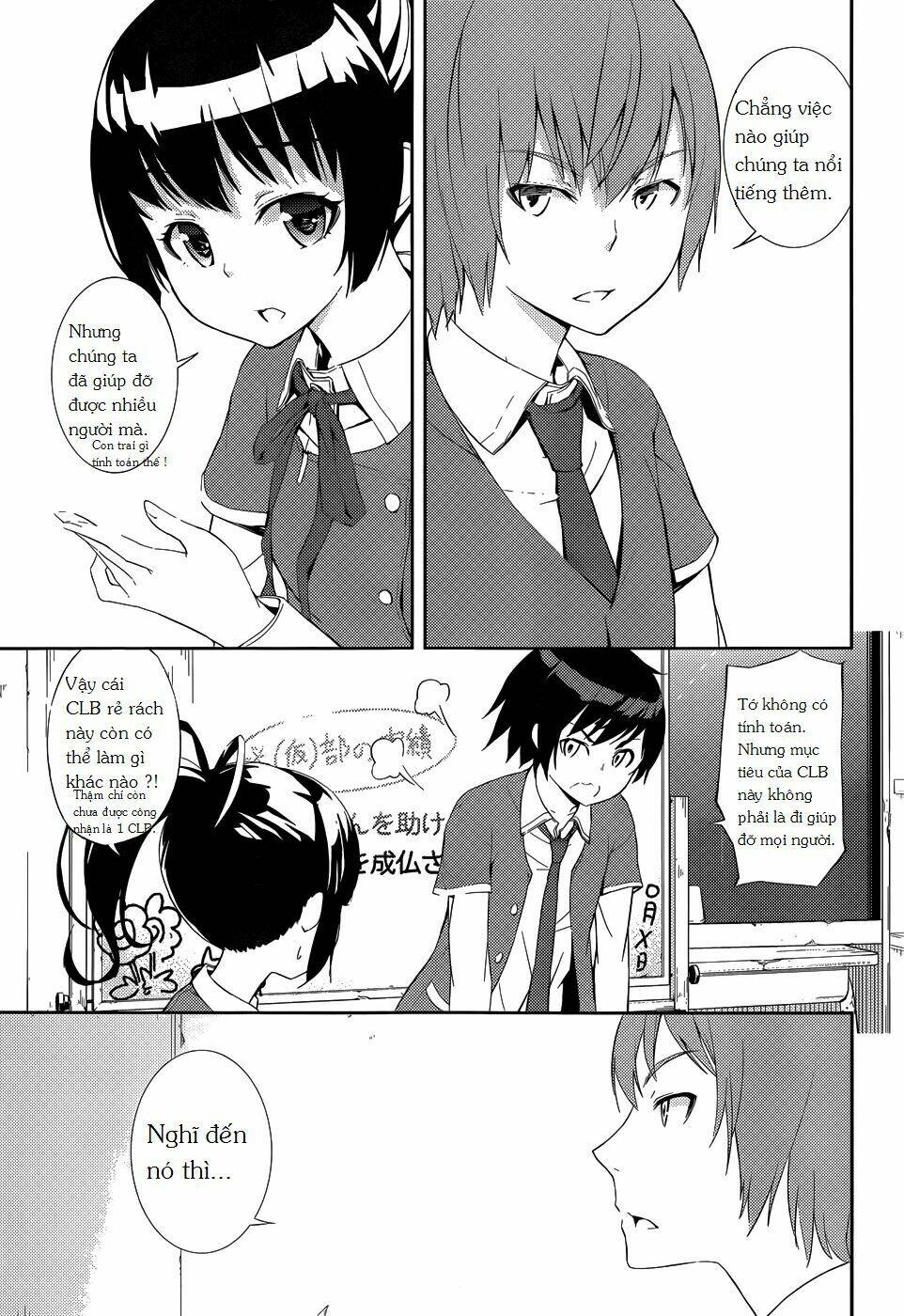 soutaisei moteron chapter 3 5