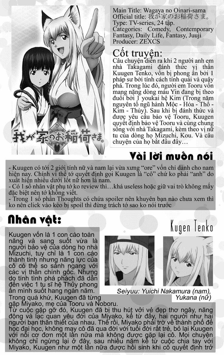 sora gura chapter 11 15