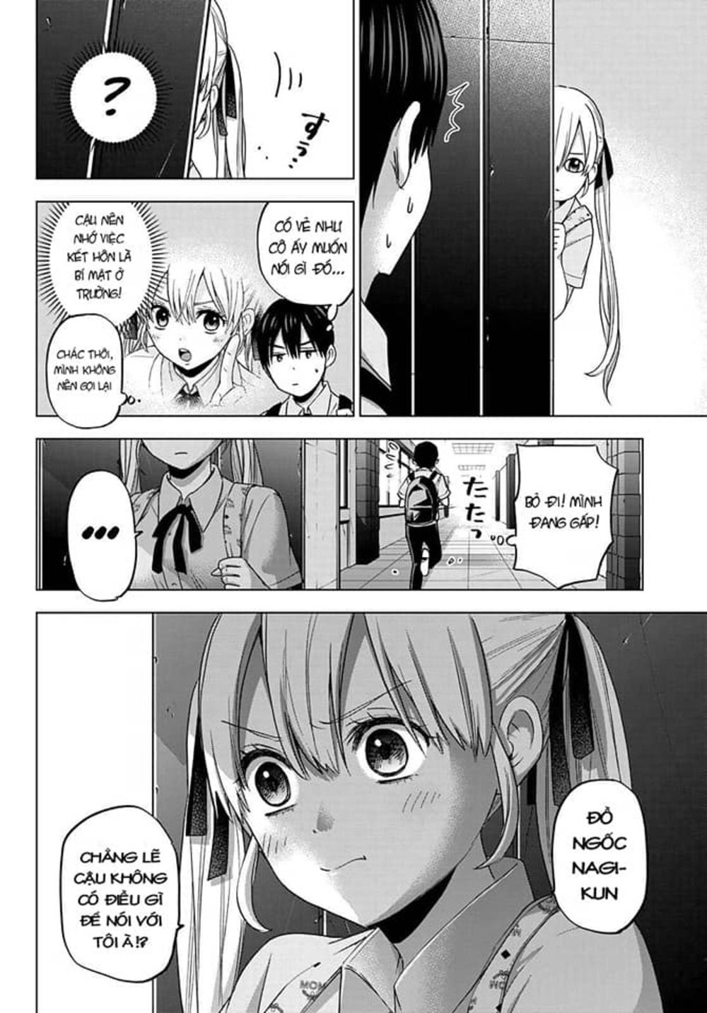 kakkou no iinazuke chapter 79 6