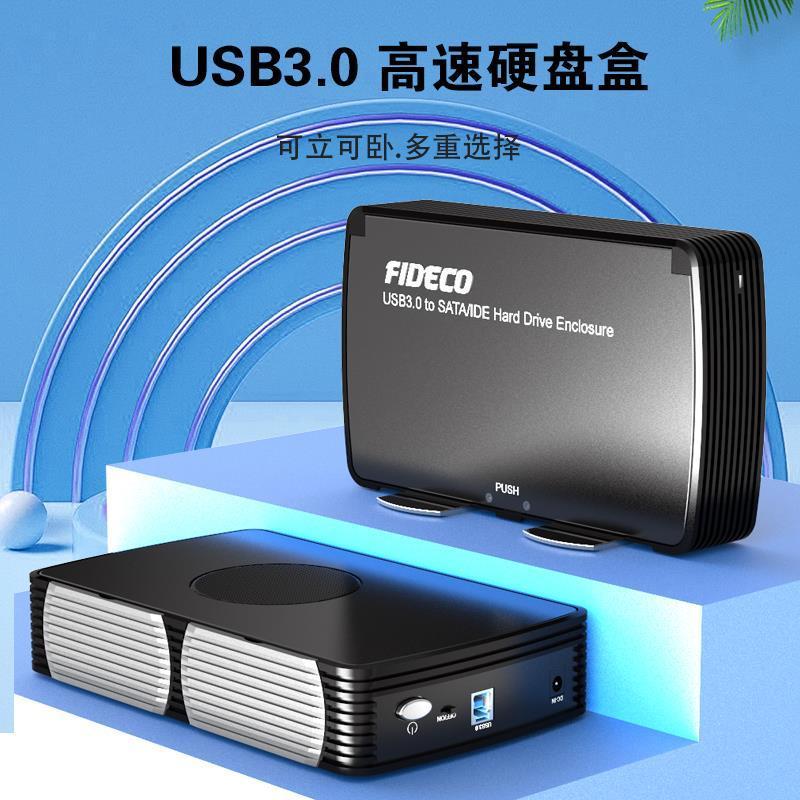 Ổ Cứng Ngoài ssd Usb 3.0 SATA 2.5 / 3.5inch Chất Lượng Cao