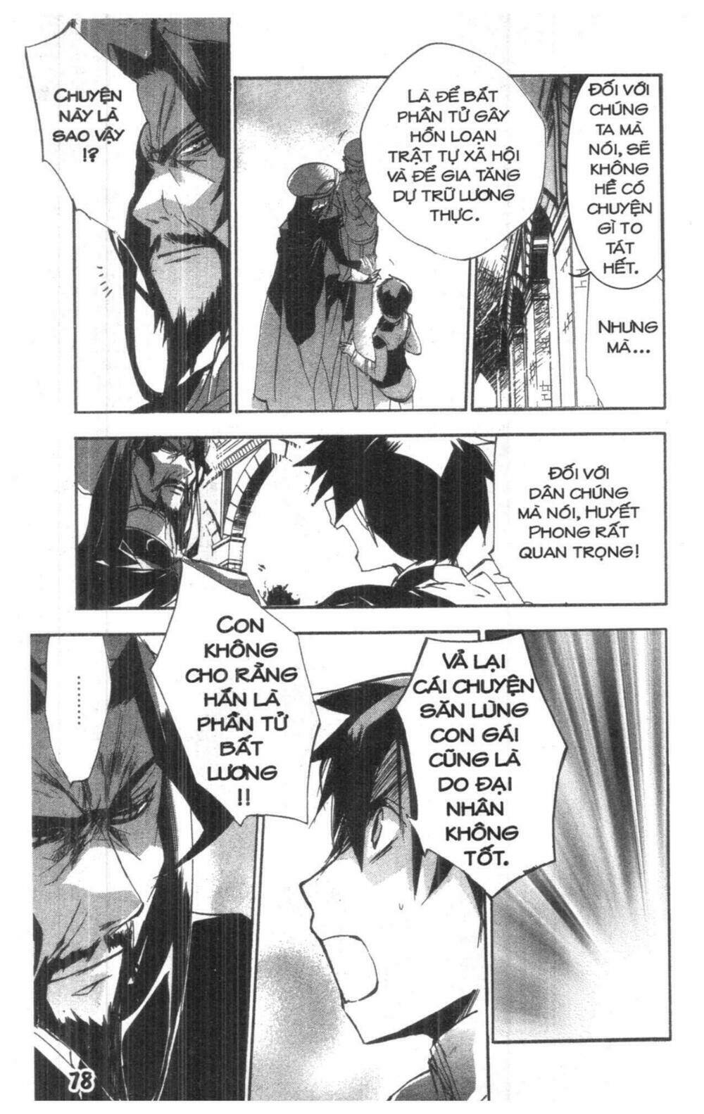 romeo x juliet chapter 1.5 46