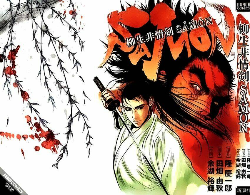 yagyuu hijouken samon chapter 1 3