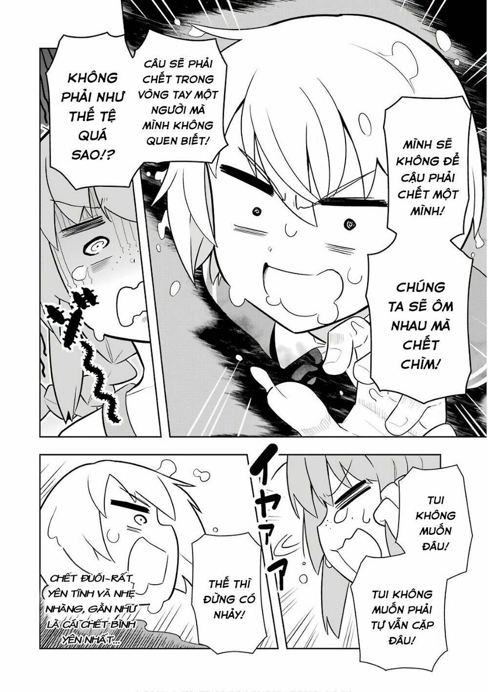 wakamono no kuro mahou hanare ga shinkoku desu ga, shuushoku shite mitara taiguu iishi chapter 4 12