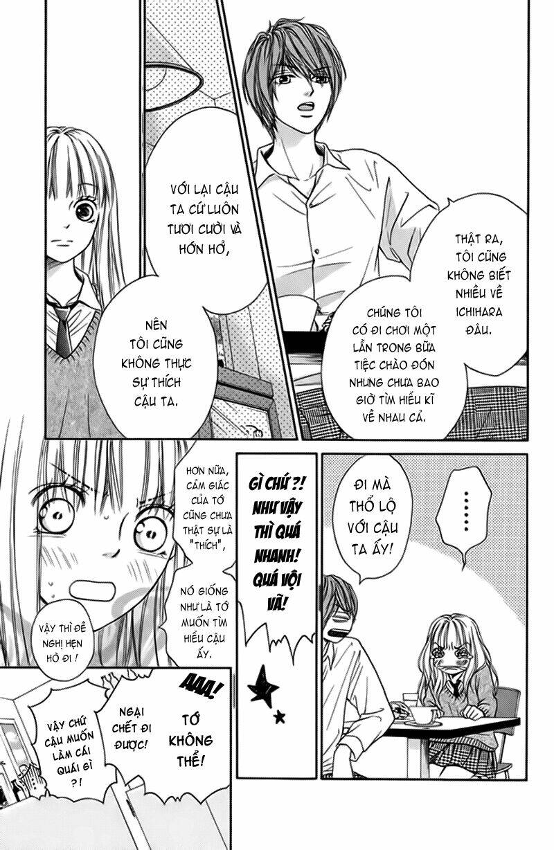 nakanmon! chapter 3 16