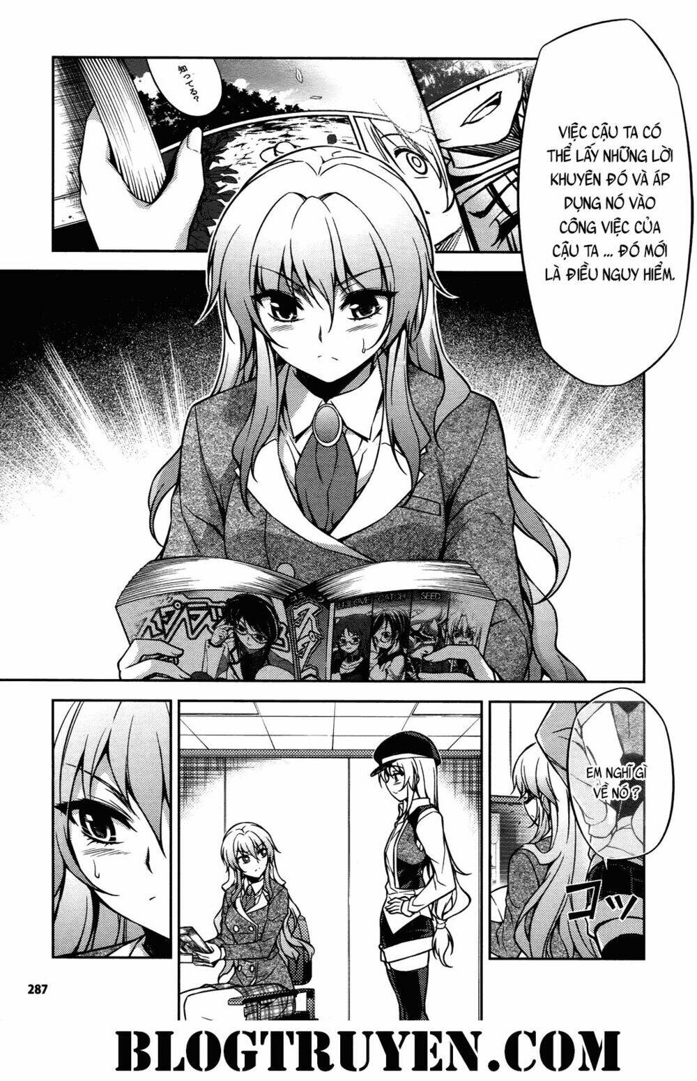 koimoku chapter 17.2 6