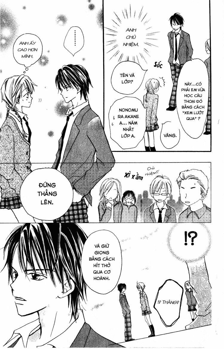 akaneiro show time chapter 4 11