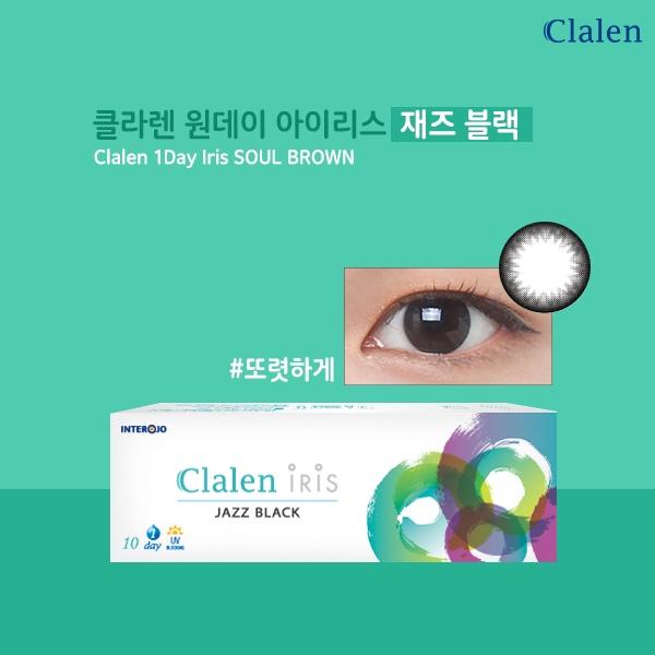 Kính áp tròng 1 ngày Hàn Quốc Clalen Iris màu đen tự nhiên Jazz Black có đến 10 độ