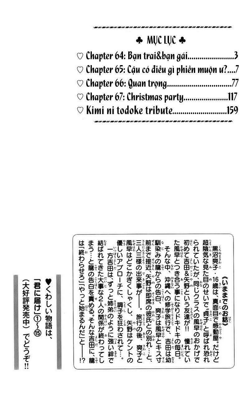 anh đã cho em biết bao thứ đầu tiên chapter 64 5