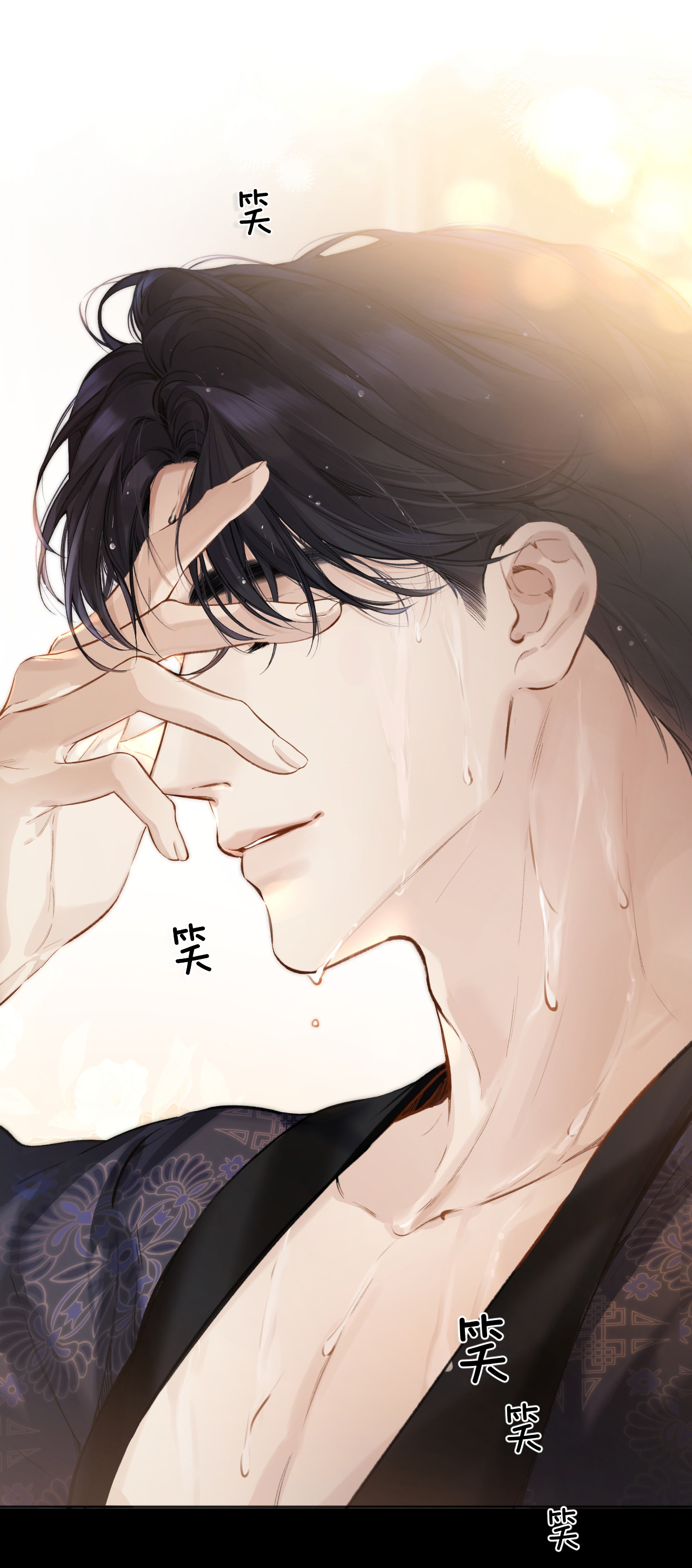 Trêu Nhầm chapter 35.2 12