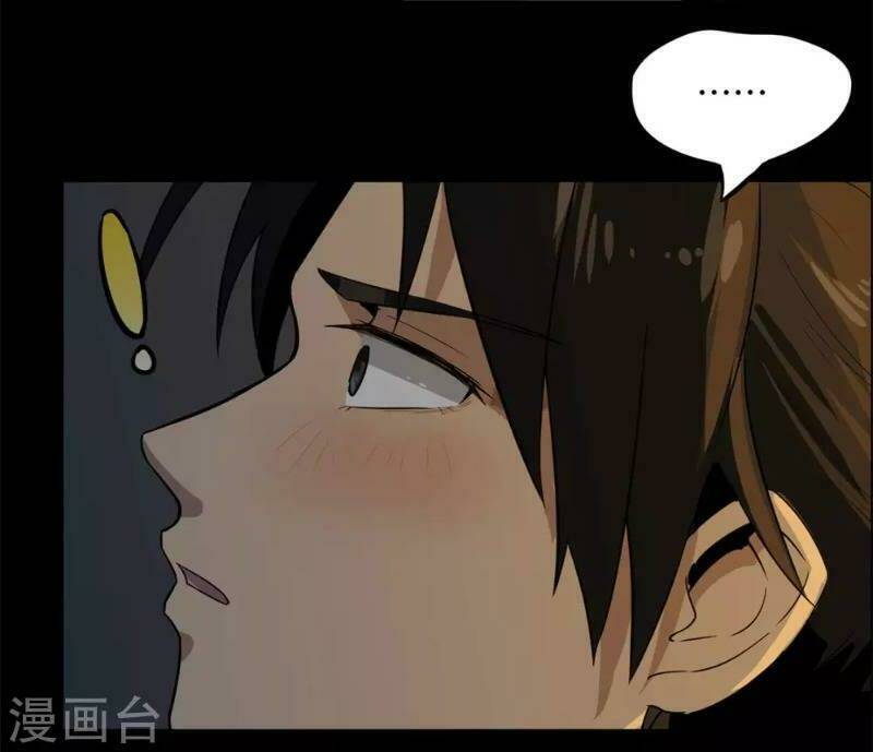 trùng lãnh quái đàm chapter 8 18