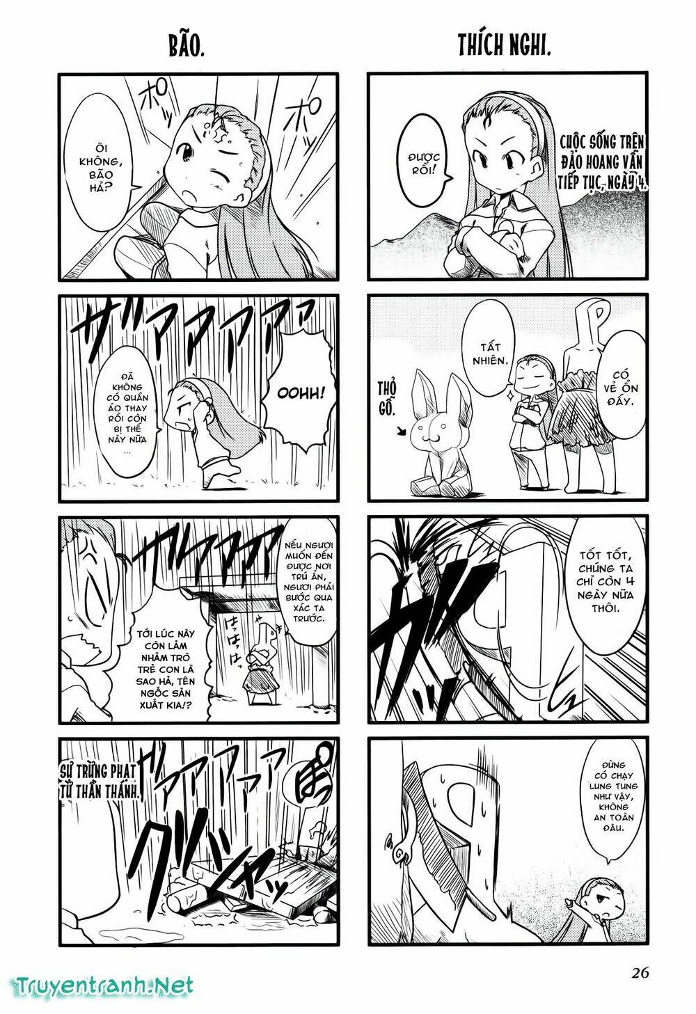 puchimasu! chapter 4 5