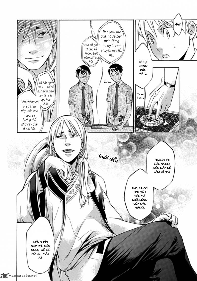 aphorism chapter 34 14