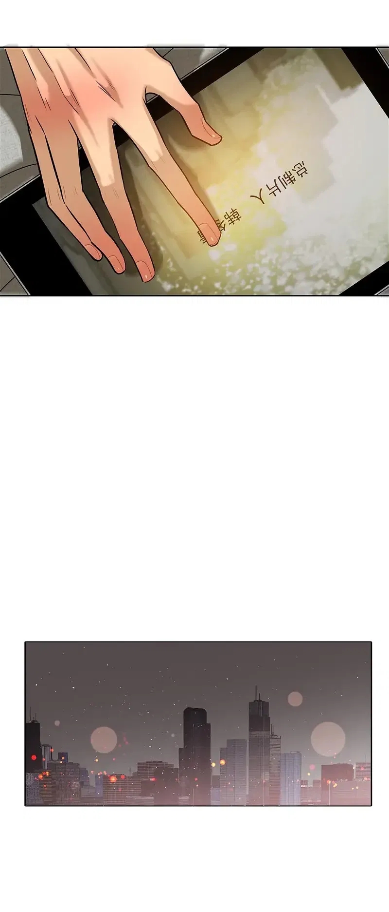 quan hệ nợ nần chapter 62 30