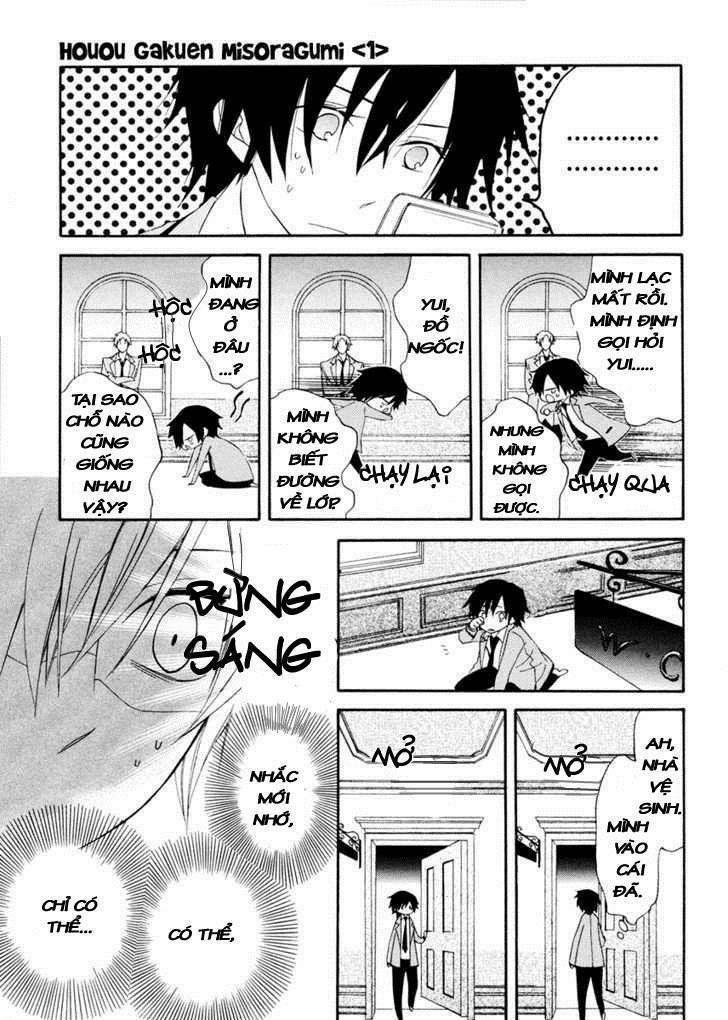 houou gakuen misoragumi chapter 2 18