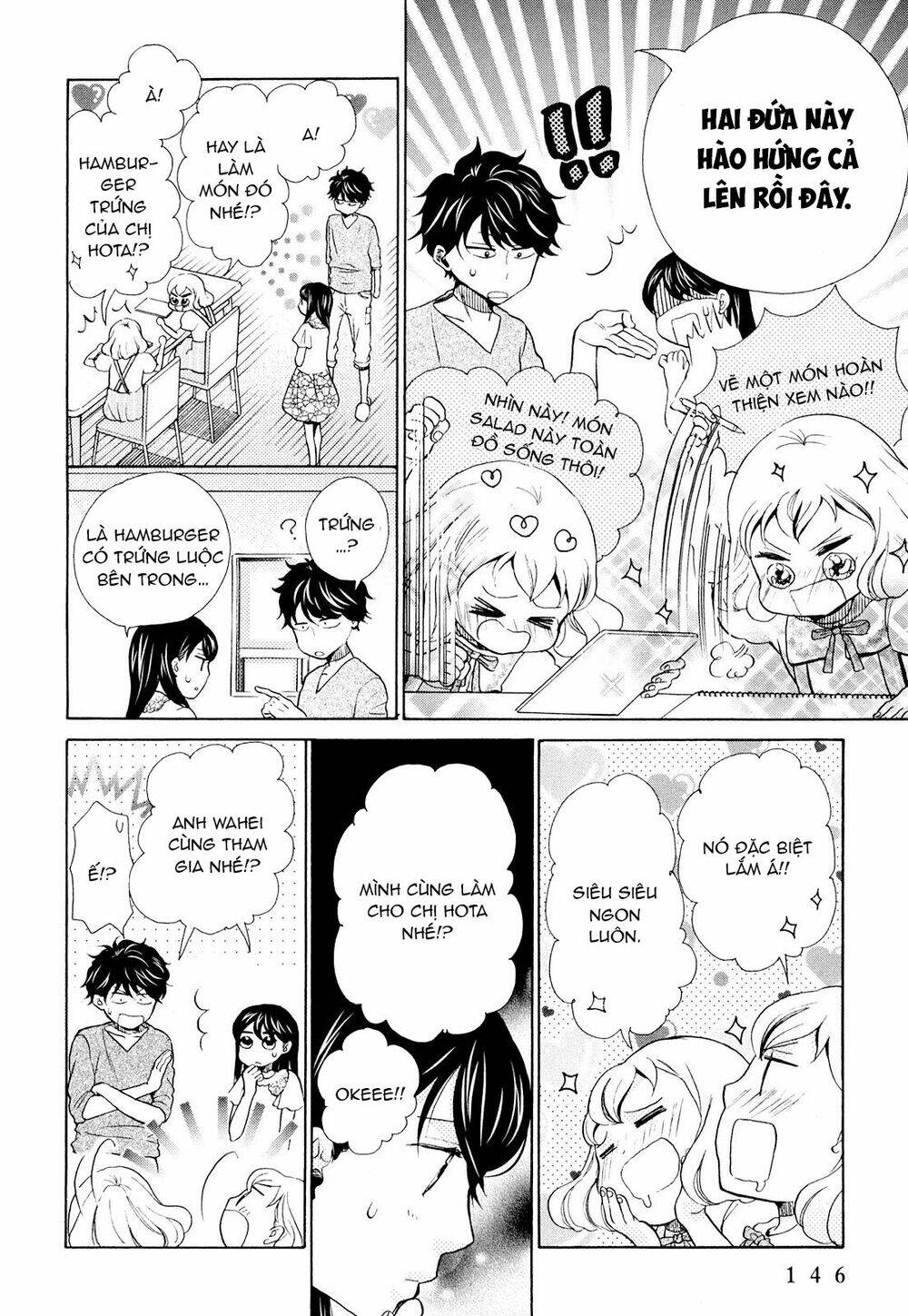 ohayou toka oyasumi toka chapter 11 21