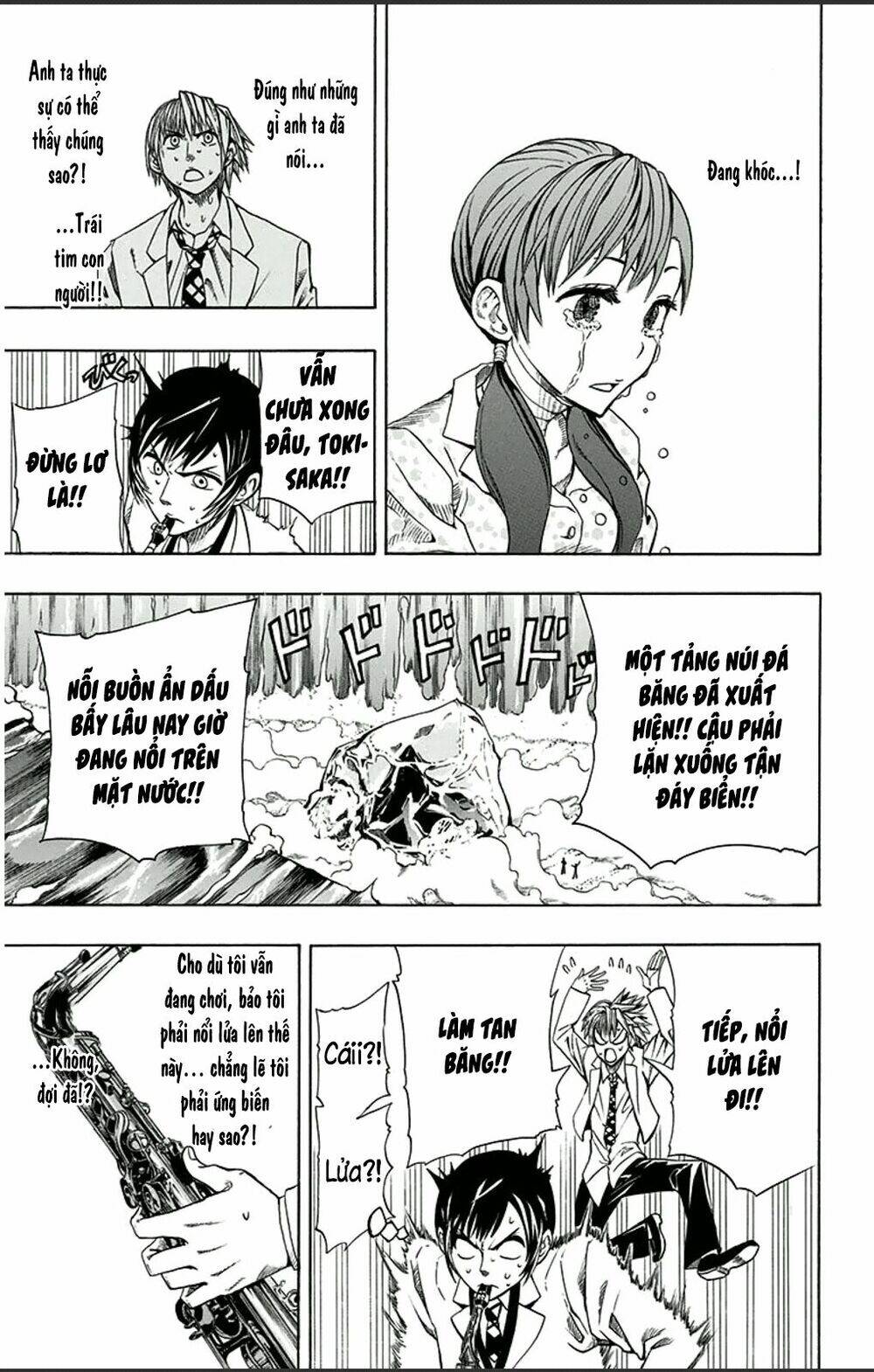 soul catcher chapter 1 45