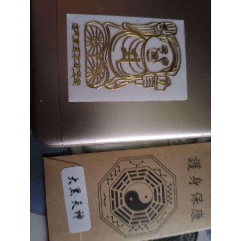 Kinh vàng thần tài giữ của chiều tài dán điện thoại cửa nhà ipap