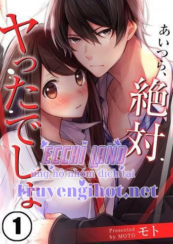 họ chắc chắn đã làm chuyện đó chapter 98.1 3