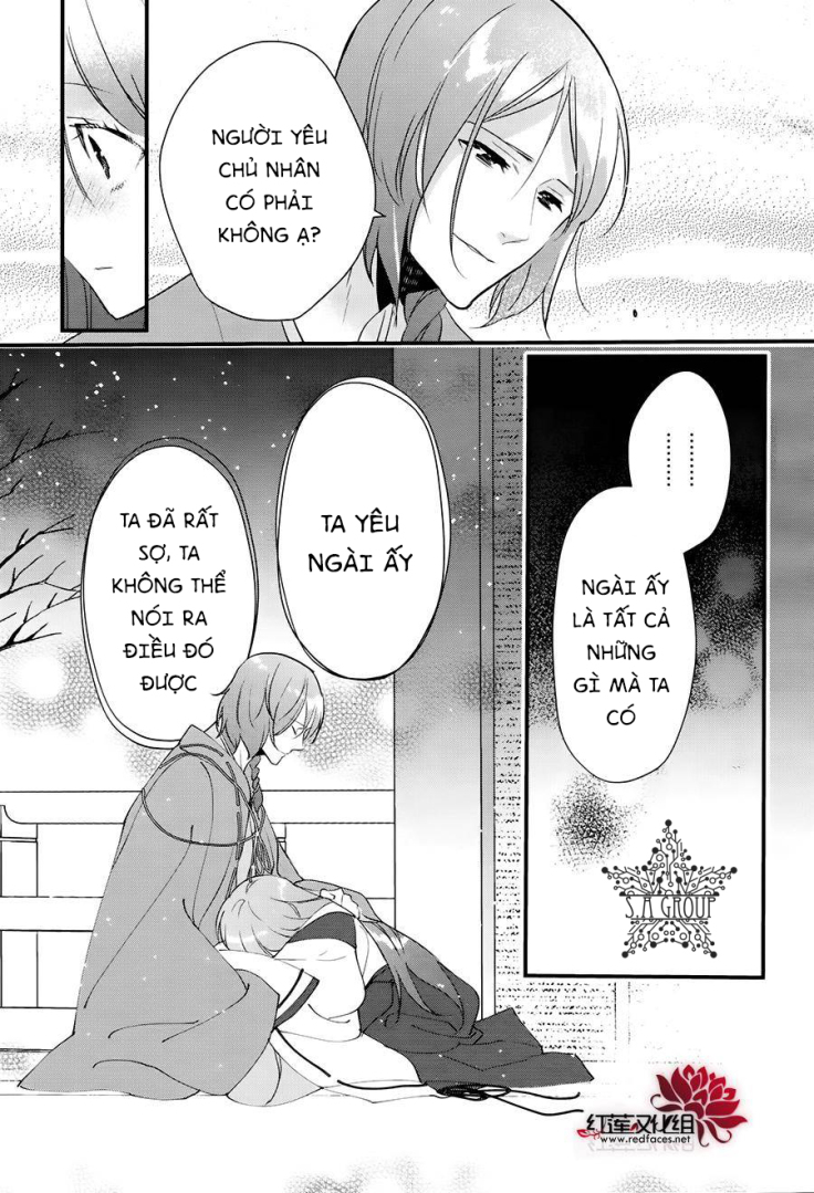 heian koi emaki chapter 11 15