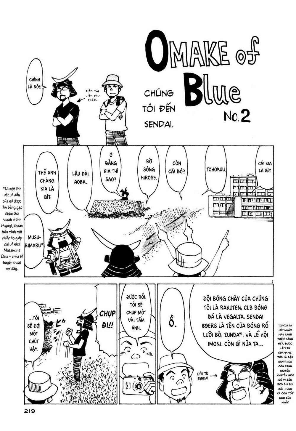 blue giant chapter 8 27
