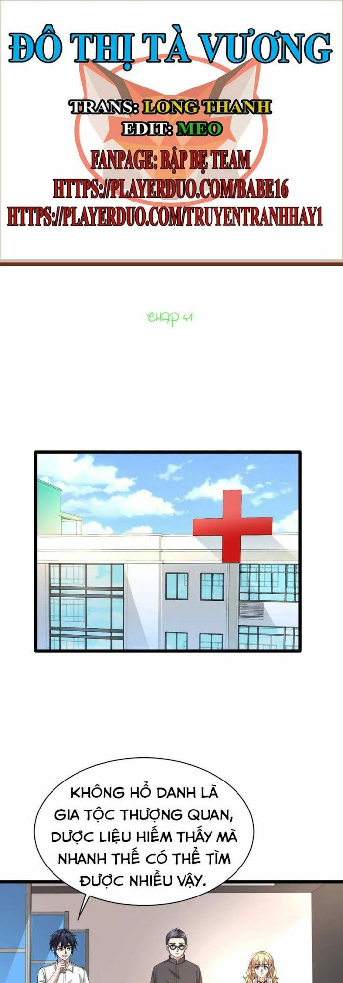 đô thị tà vương chapter 41 2