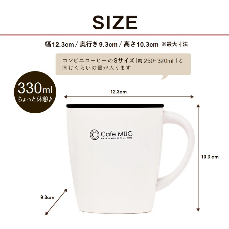Ly coffee inox giữ nhiệt Nhật Bản 330ml nắp trượt tiện lợi hàng nội địa Nhật Bản