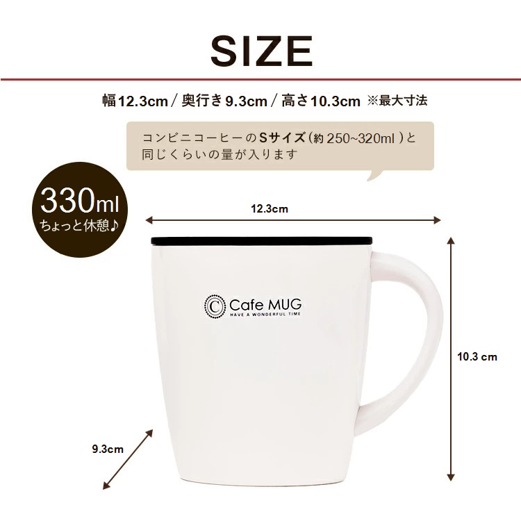 Set 2 cốc inox giữ nhiệt Cafe Mug 330ml, giúp giữ nóng hoặc lạnh trong thời gian tối ưu lên đến 8h tại nhiệt độ mức 70 độ C - Hàng nội địa Nhật Bản