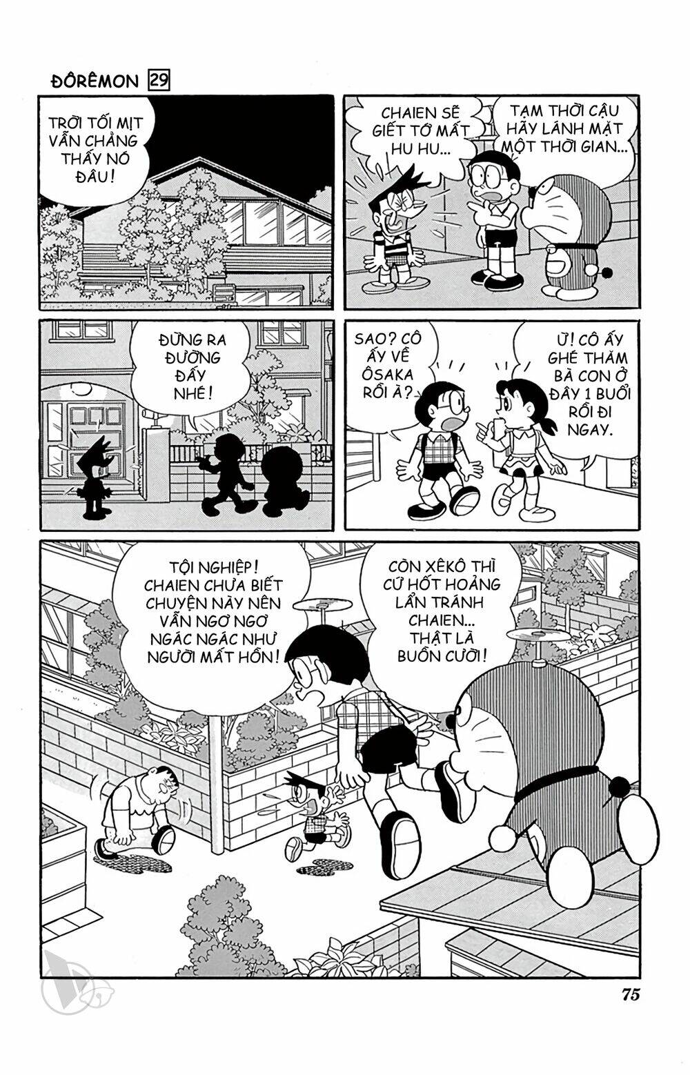 doraemon chapter 521 11