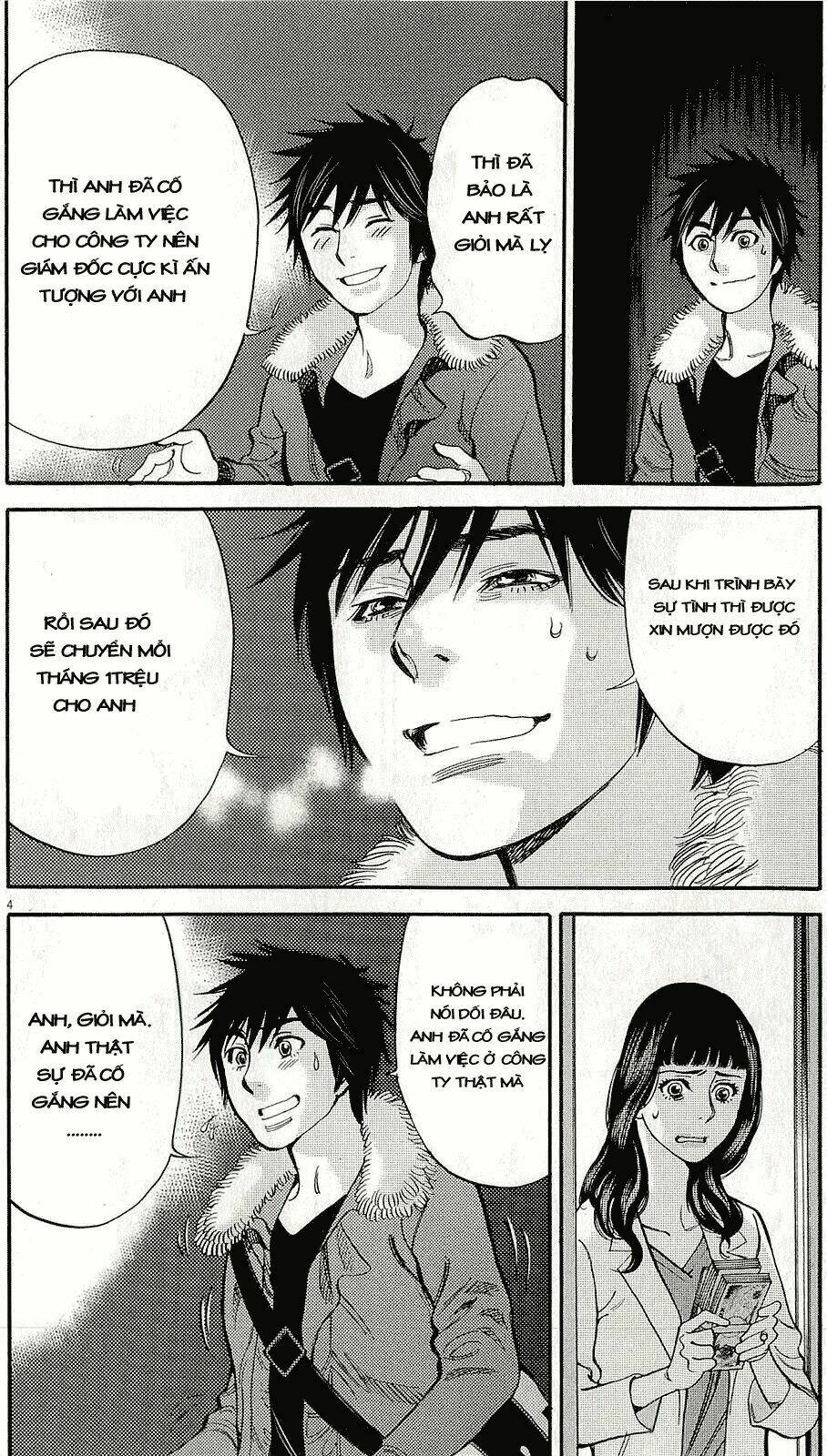 kono s o mi yo chapter 90 5