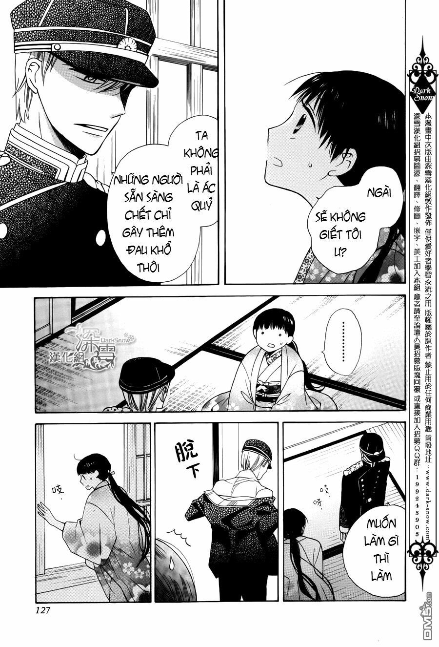 tendou-ke monogatari chapter 1.2 2