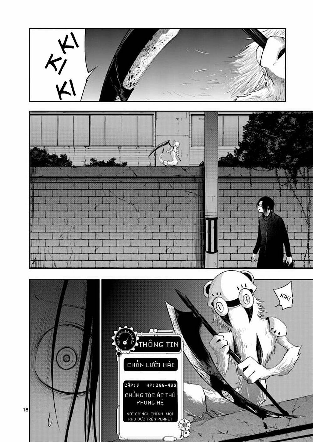 good night world chapter 39 18