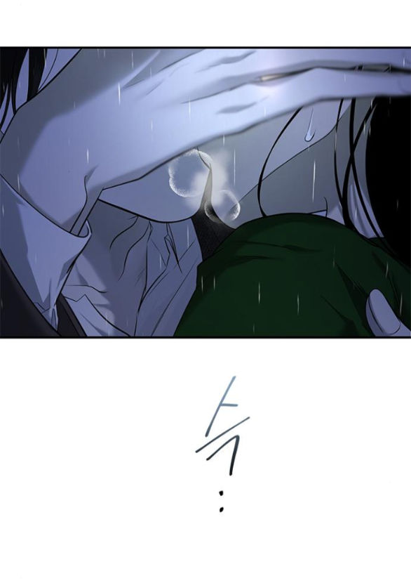 Cạm Bẫy chapter 150.1 3