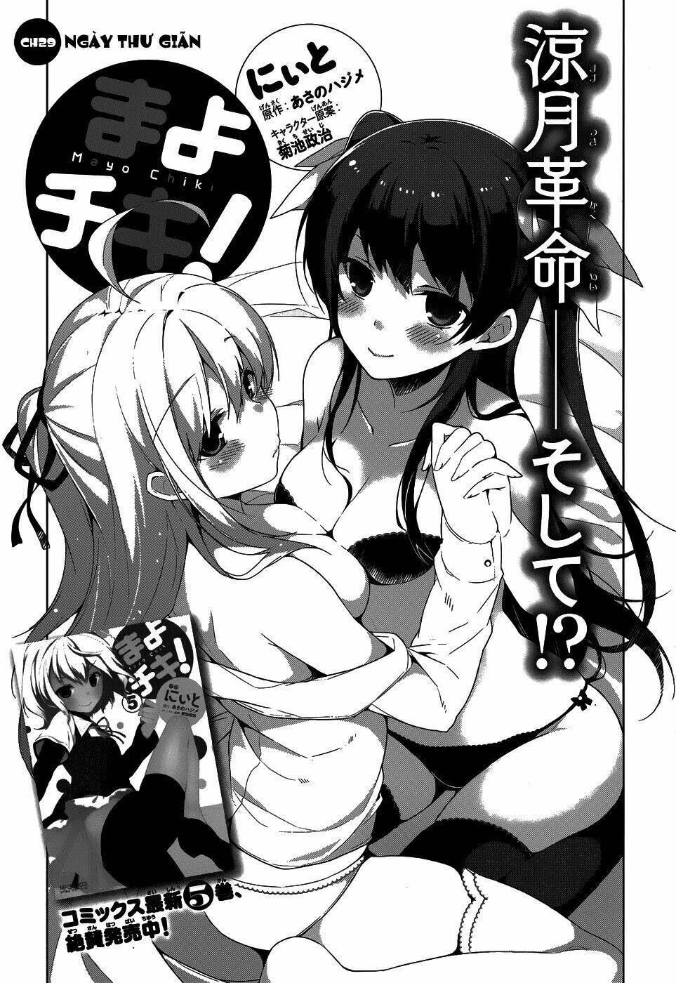 mayo chiki! chapter 29 4