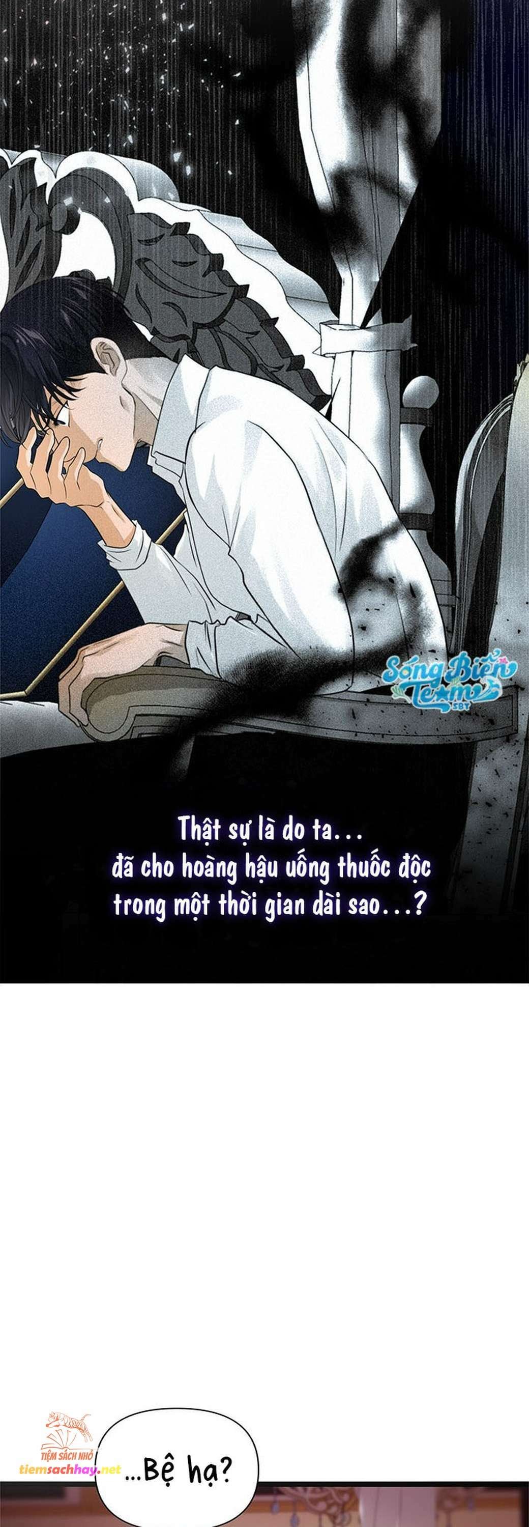 [ 18+ ] bệ hạ đã thay đổi rồi! chapter 9 37
