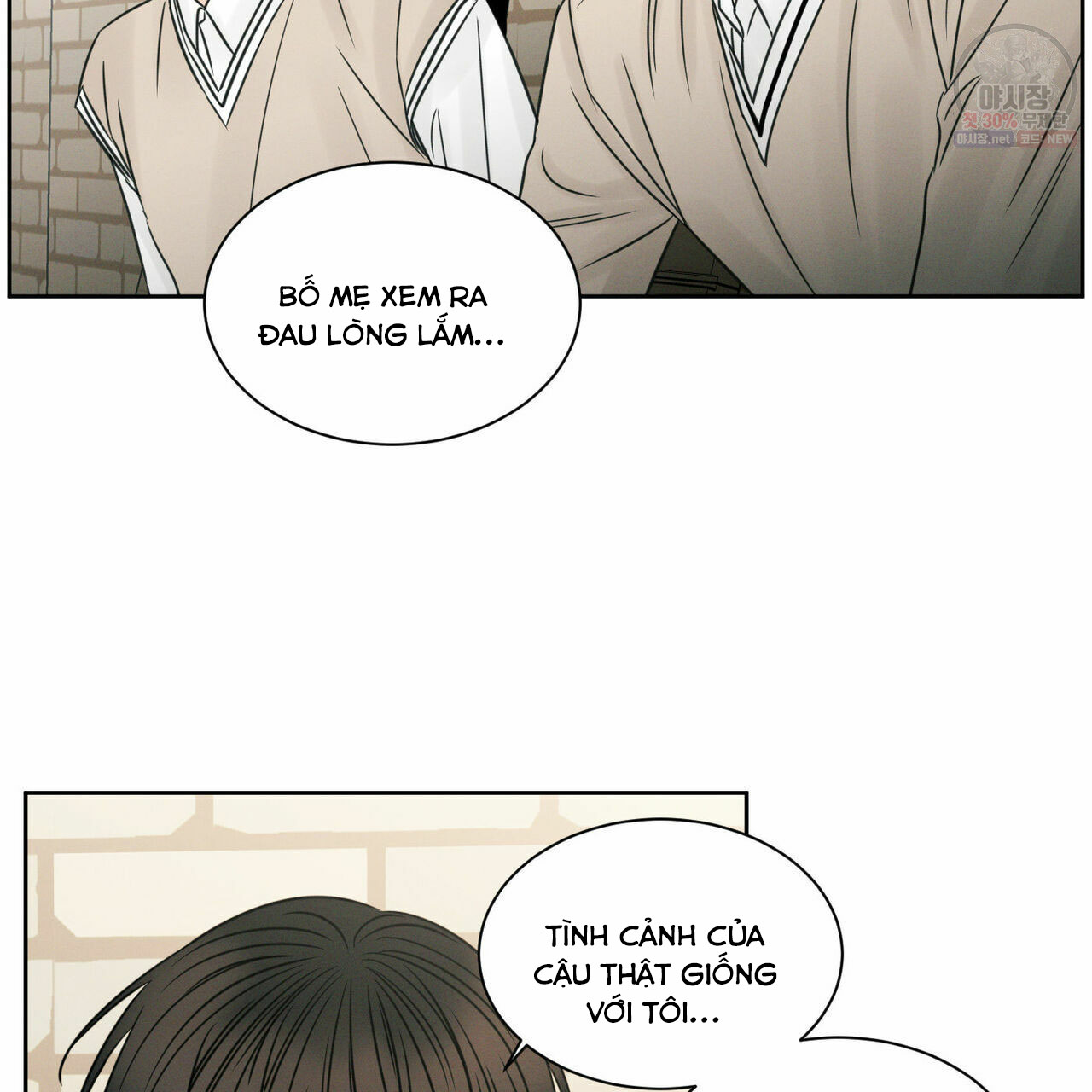 dù anh không yêu em chapter 26 65