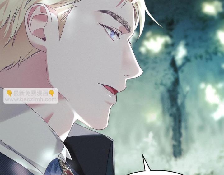 chấp nhận sự chiếm đoạt chapter 0 43