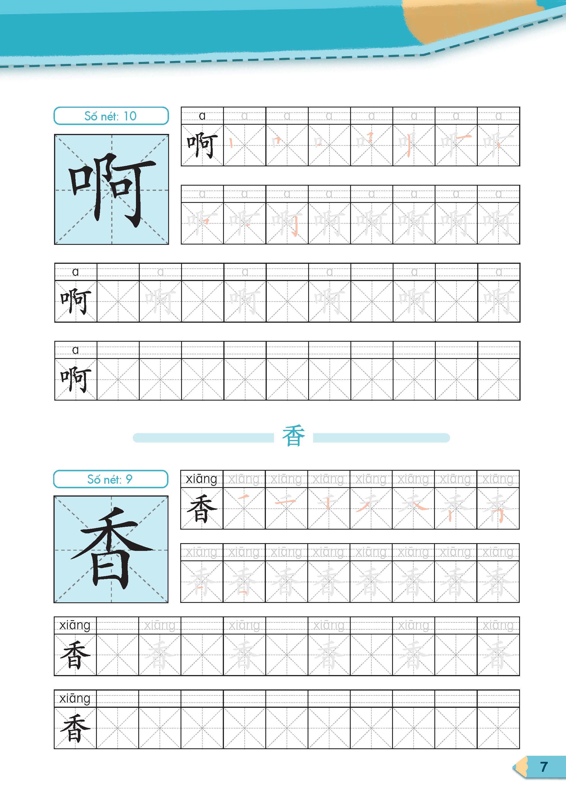 Sách - Dtpbooks - Tiếng Trung Quốc 5 - Vở tập viết