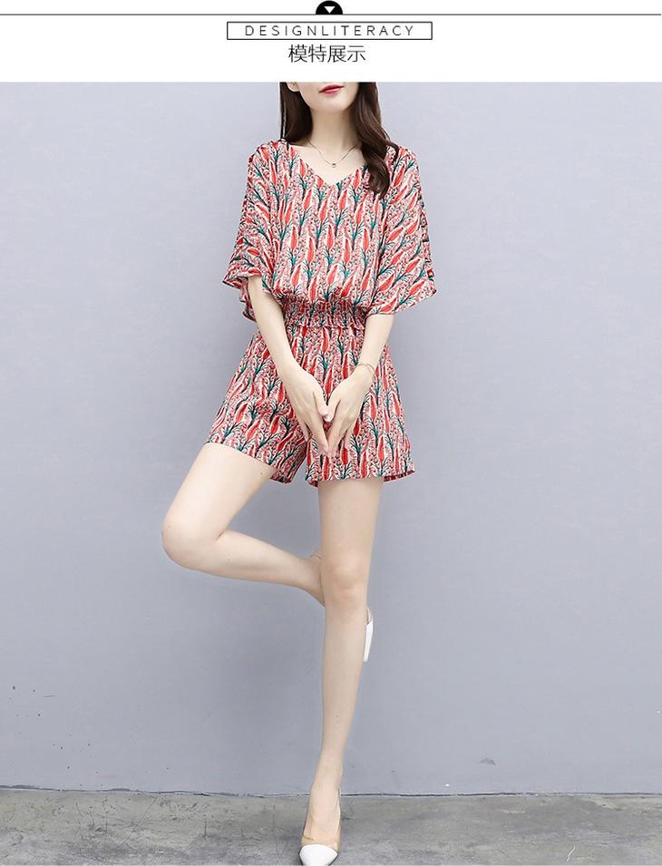 SET THUN HOA SỌC NHÍ CỔ V NT4402