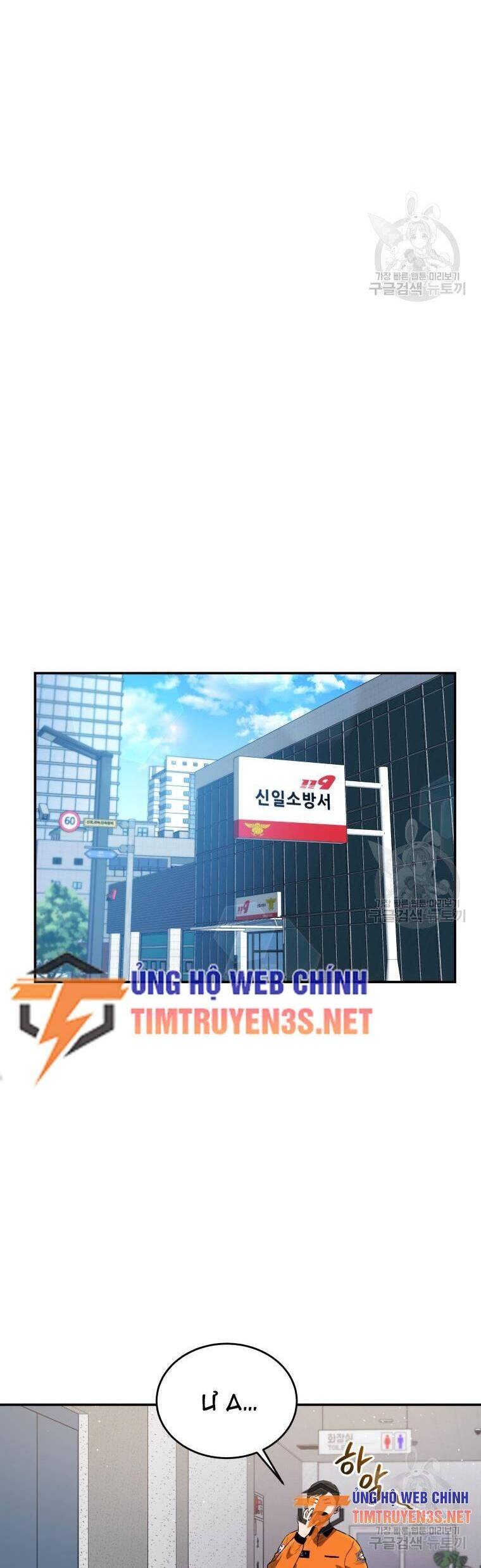 hệ thống oán hận của ta chapter 58 16
