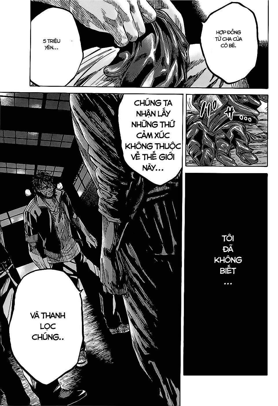 shimauma chapter 3.1 24