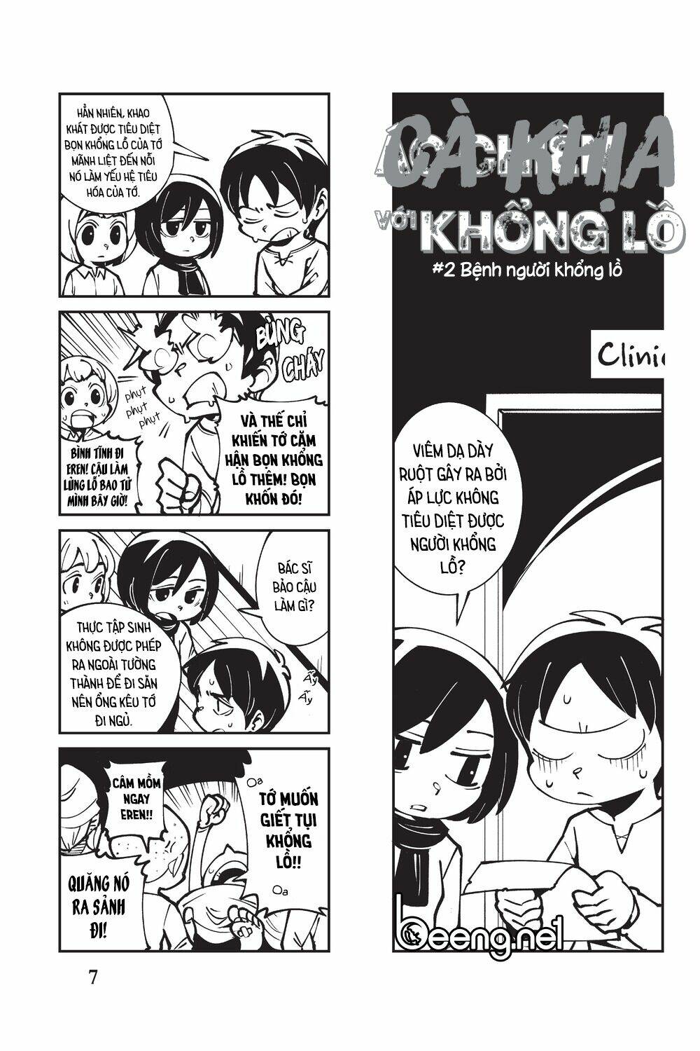 cà khịa với khổng lồ chapter 1 7