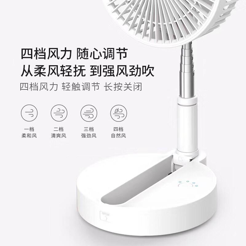 Quạt mini để bàn tích điện gấp gọn P10 - Tiện lợi, pin dung lượng lớn cao lên đến 104cm bảo hành 12 tháng