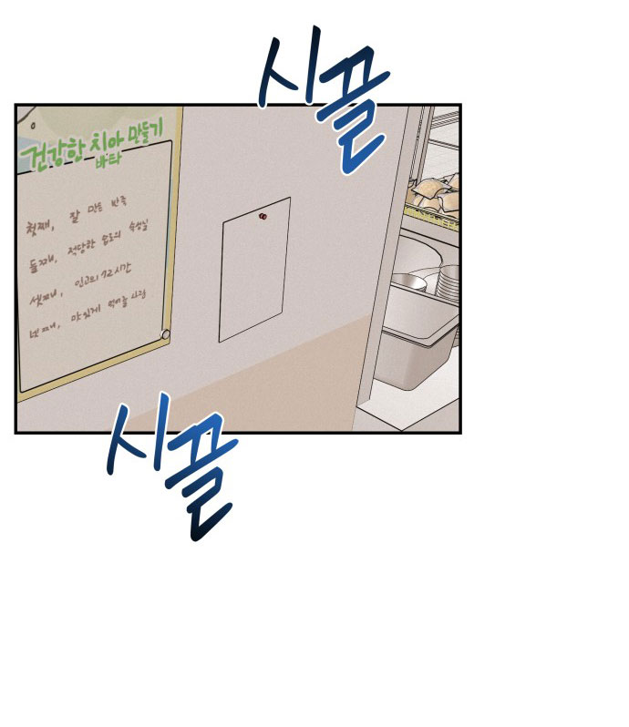 bạn gái tôi là robot -câu chuyện của cheol soo và young hee chapter 31 12